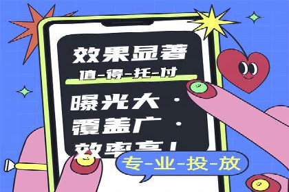 SEM代运营实战：数据分析助力广告优化